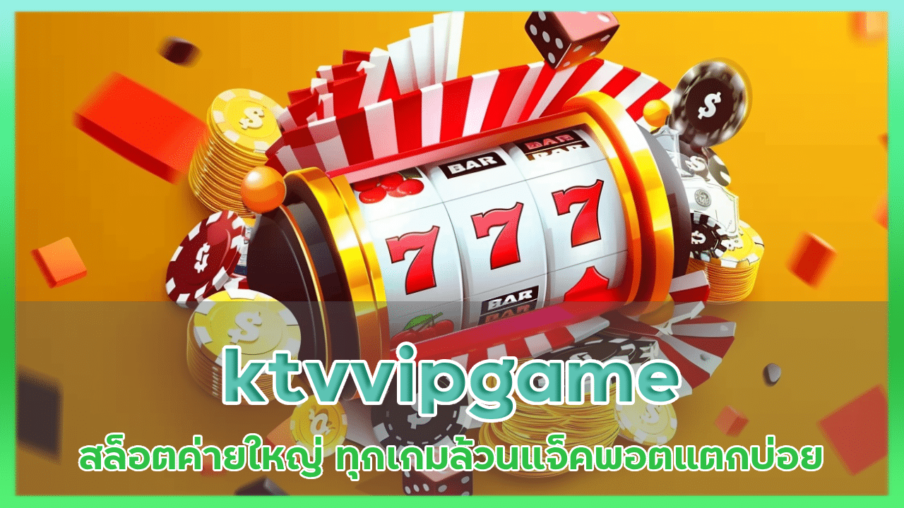 ktvvipgame