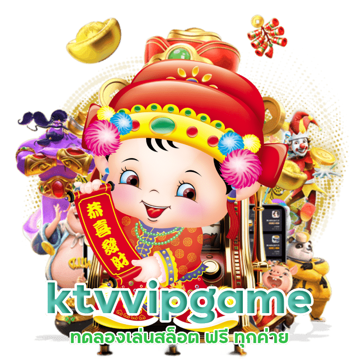 ทดลองเล่นสล็อต ฟรี ทุกค่าย