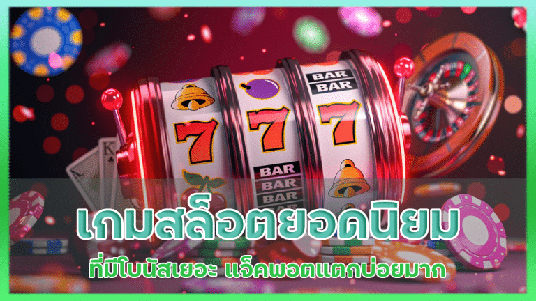 pigspin เกมสล็อตยอดนิยม